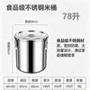 Chuzhou 78L Sealed Stainless Steel Rice & Grain Bin