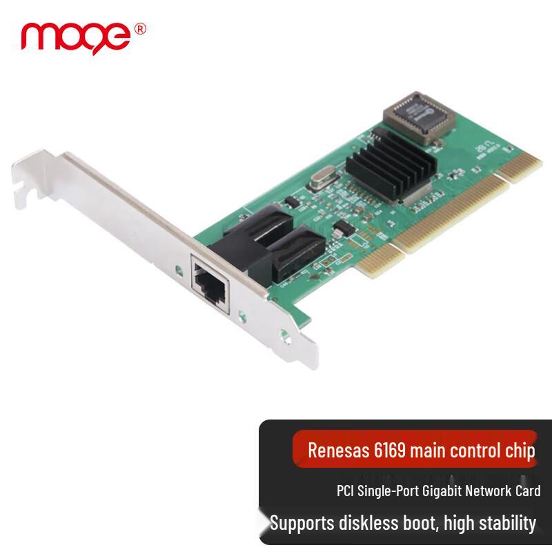 MOGE PCIe & PCI Desktop/Server Network Adapters (CN version)