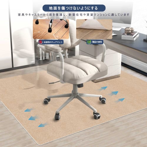 HDMOD Large Chair Mat, 140x160cm, 4mm Thick, Gaming Chair Mat, Placemat, Floor Protector, Non-Slip TPR Mat, Quiet, Sound-Absorbing, Scratch-Resistant,