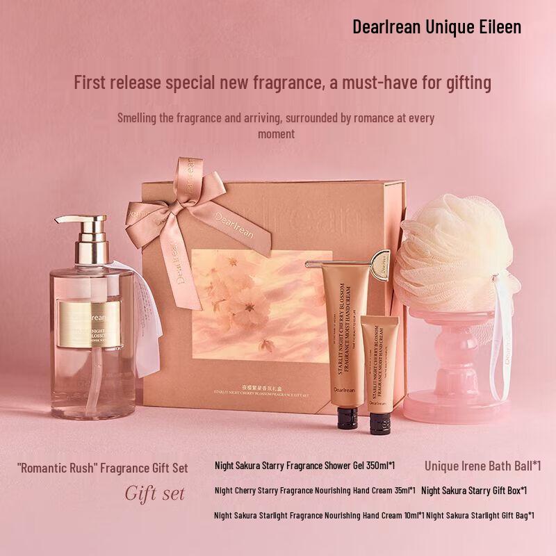 Dear Irean Night Cherry Blossom Fragrant Bath & Body Gift Sets
