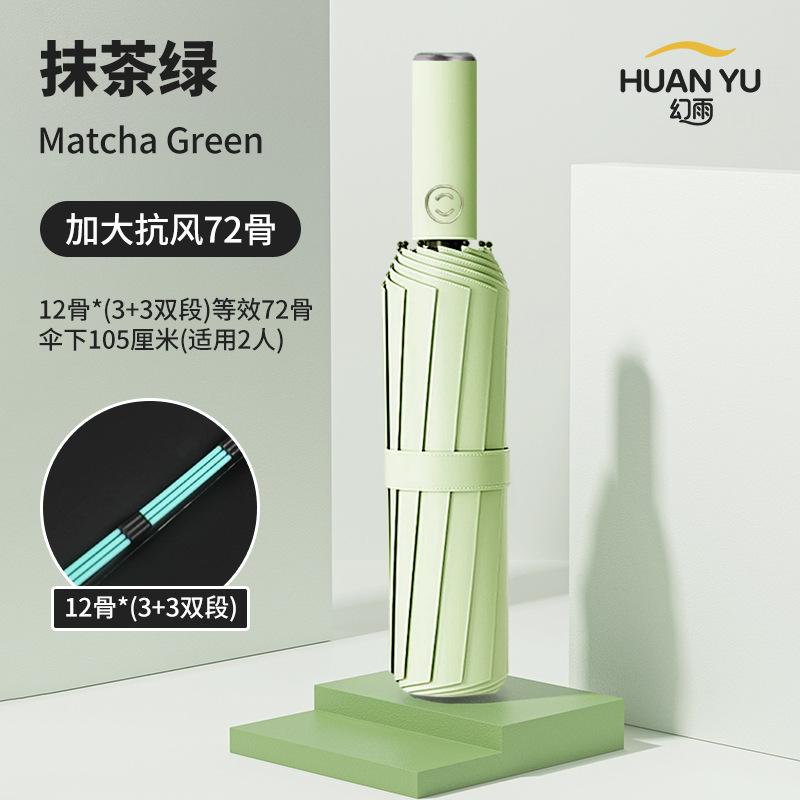 Paraply automatiskt paraply soligt och regnigt parasoll förtjockat och förstorat hopfällbart paraply stor storlek solskydd UV-skydd solparaply