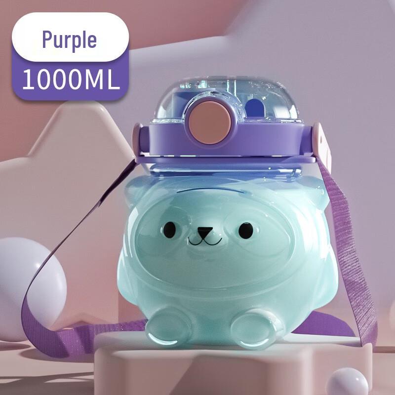 Portable Kids Dual-Drink Straw Plastic Bottle