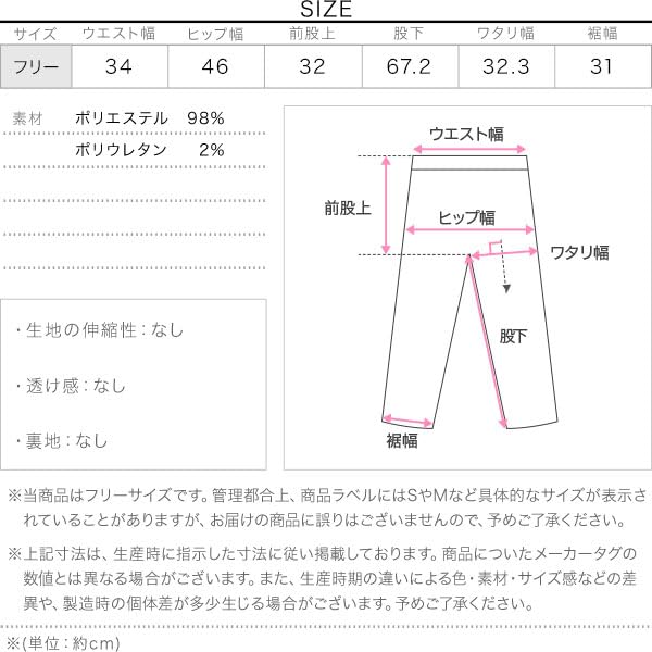 Kobe Lettuce Long Pants with Front High and Perfect for Work and Summer Wear Navy Women's Wide-leg Hooks, Waist, Tucks, [M4211] Medium,