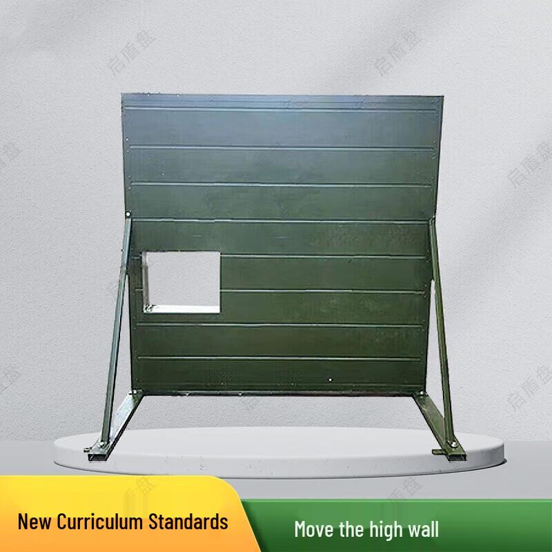 Qidun 400m Obstacle Course Physical Training Gear