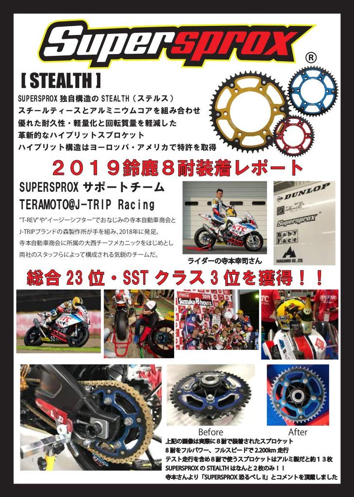 Supersprox Driven Rear Aluminum for NINJA650 Z650 and Sprocket, STEALTH, & Steel, 50T, Gold, RST-47850-GLD, NINJA400/R (2011-2017), (2017-2019),