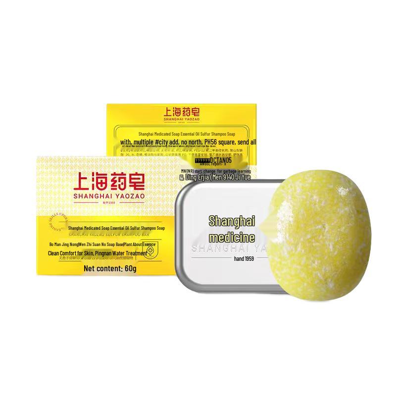 Shanghai Sulfur Anti-Mite Shampoo Bar