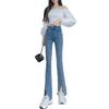 Summer Retro Slim Fit Flared Jeans with Split Hems for Women