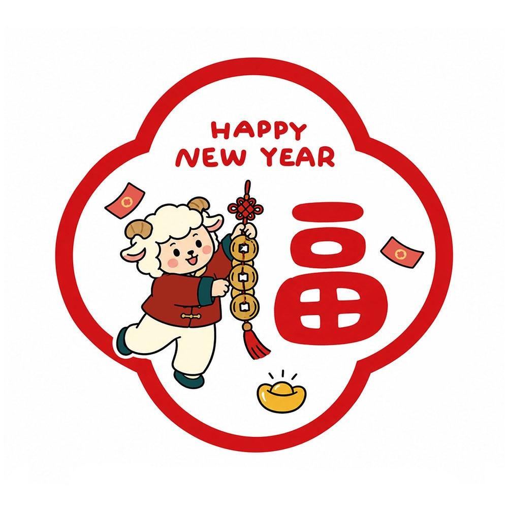 Blessing Words Good Luck Window Sticker Waterproof Lamb Sheep Door Stickers  Chinese New Year