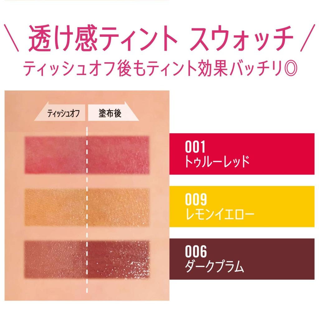 Rimmel Lasting Finish Tint Lip 008 Coral Red 3.8g