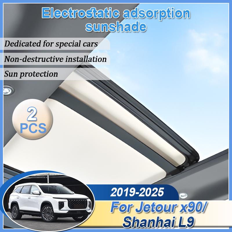 Car Sunroof Sunshades For Jetour X90 Shanhai L9 2024 2025 ulation Electrostatic Adsorption Accessory
