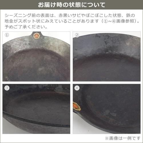 Turk Classic Frying Pan, 24cm, 65524, Iron, Germany, Black