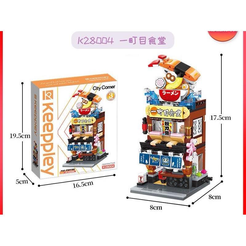 Keeppley Colorful Creative Street View Building Blocks City Streetscape Aquarium Pub Dessert Store Model Bricks Toy For Kid Gift