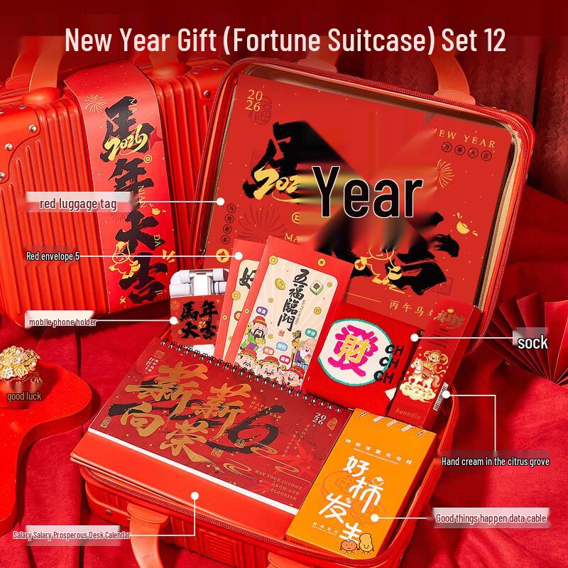New Year Gift Set Insulated Mug
