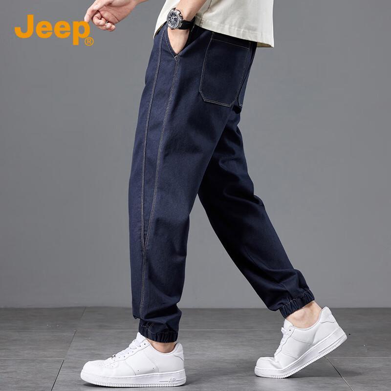 Jeep Men's Loose Fit Elastic Drawstring Harem Casual Jeans