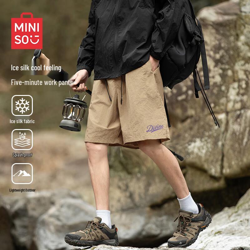 MINISO Men's Ice Silk Mountain-Inspired Shorts