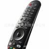 AM-MR20GA AKB75855501 MAGIC Suitable for LG TV Smart Voice Remote Control with Box
