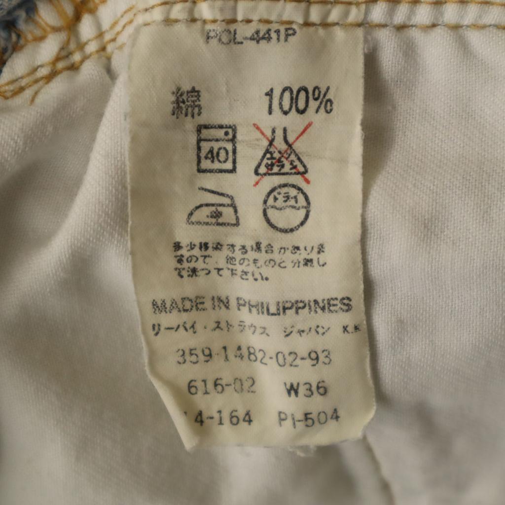 Levi's 90s Old Denim shorts W36 Wash blue Men's Used
