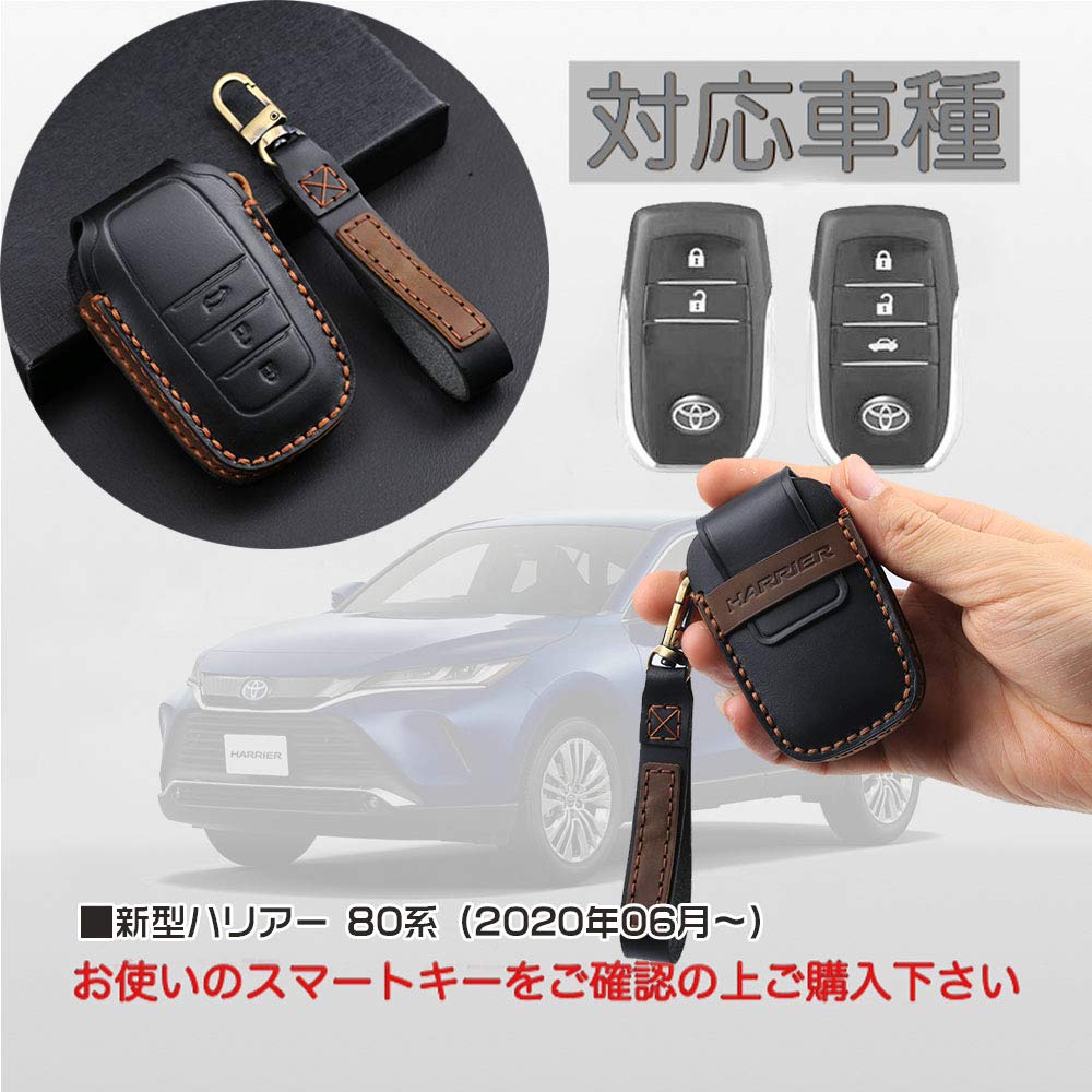 [BOYOUS Custom Key Case] For Toyota New Harrier 80 Series (06/2020 ~) Genuine Leather