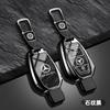 JVC4   High-end Alloy Smart Remote Car Key Case Cover For Mercedes Benz A B G R Class GLA GLK W176 W204 W251 W463 Keychain Accessories