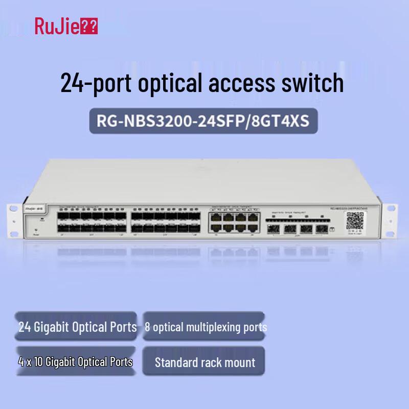 

Ruijie RG-NBS3200-24SFP/8GT4XS 24-Port Managed Fiber Switch