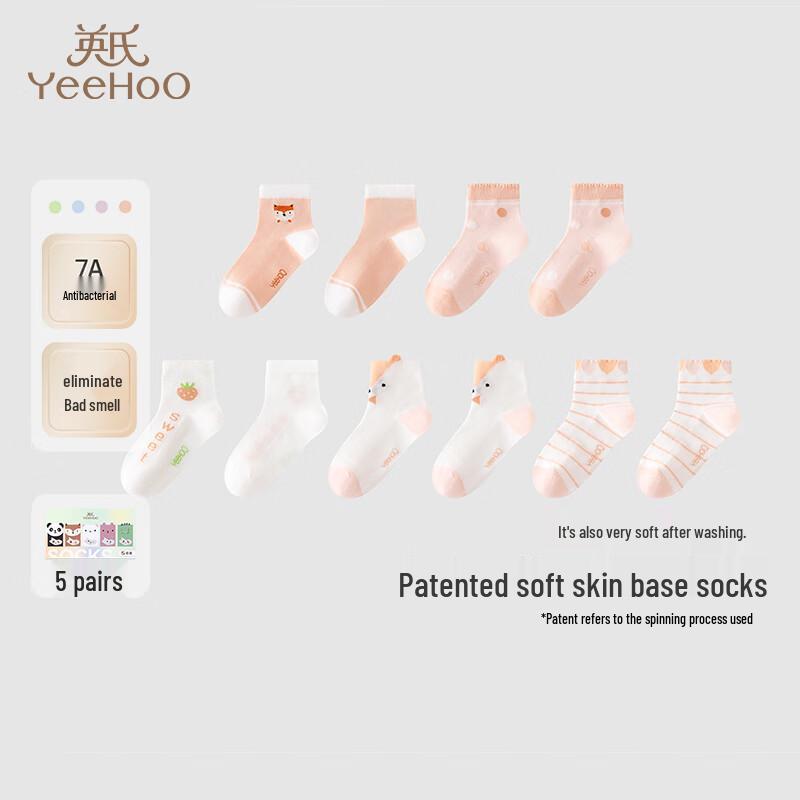 YEEHOO Baby Summer Thin Anti-bacterial Short Socks (5 Pairs) 13-14
