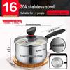 SUPOR 16cm 304 Stainless Steel Milk Pot
