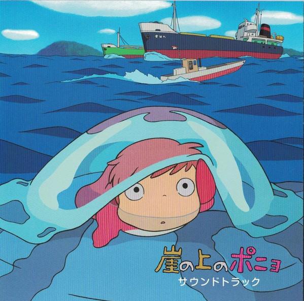 

CD ANIME Ponyo On The Cliff Soundtrack Pon TKCA73340 TOKUMA JAPAN CO 2008 Japan ObiAnimeGame Used