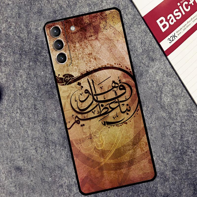 Islamic Book Arabic Quran Muslim Case For Samsung Galaxy S26 S25 S24 Ultra S20 FE S21 S22 S23 Plus S10 S25 FE Cover Couqe