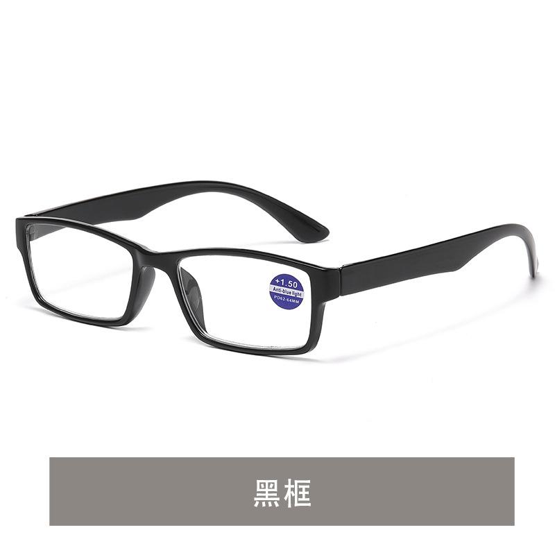 

Anti-Blue Reading Glasses Middle-Aged And Elderly High Definition Flat Reading Glasses Reading Glasses Flat (0.00)