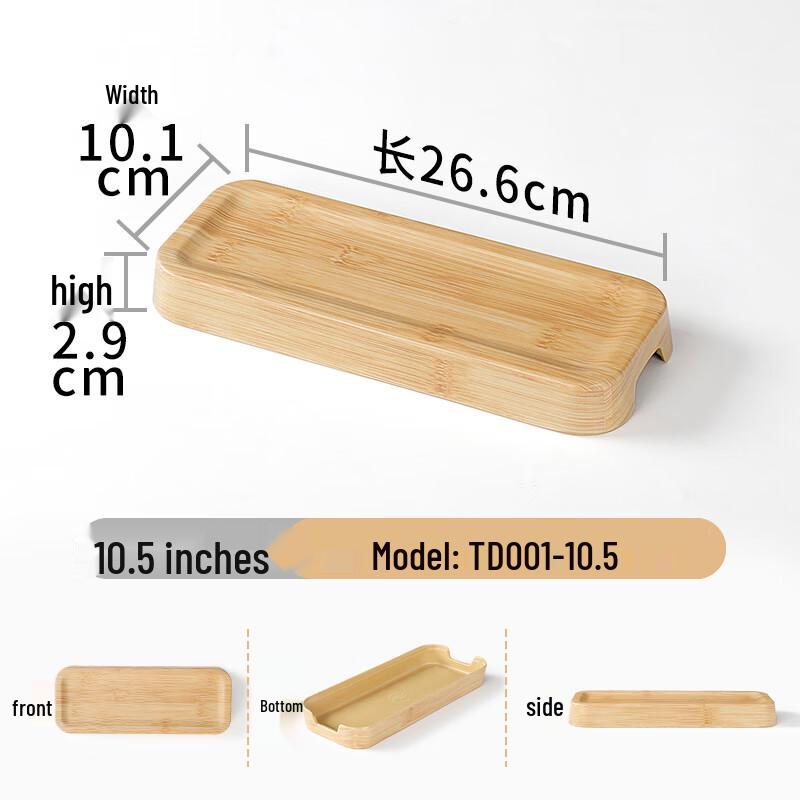 Bamboo Pattern Melamine Serving Plates
