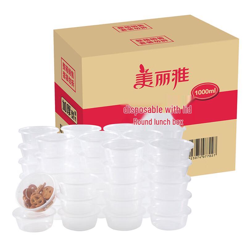 

MARYYA 1000ml Round Lidded Food Containers