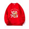 2026 Year of the Horse Red Sweatshirt - Round Neck, Perfect for New Year and Annual Meetings