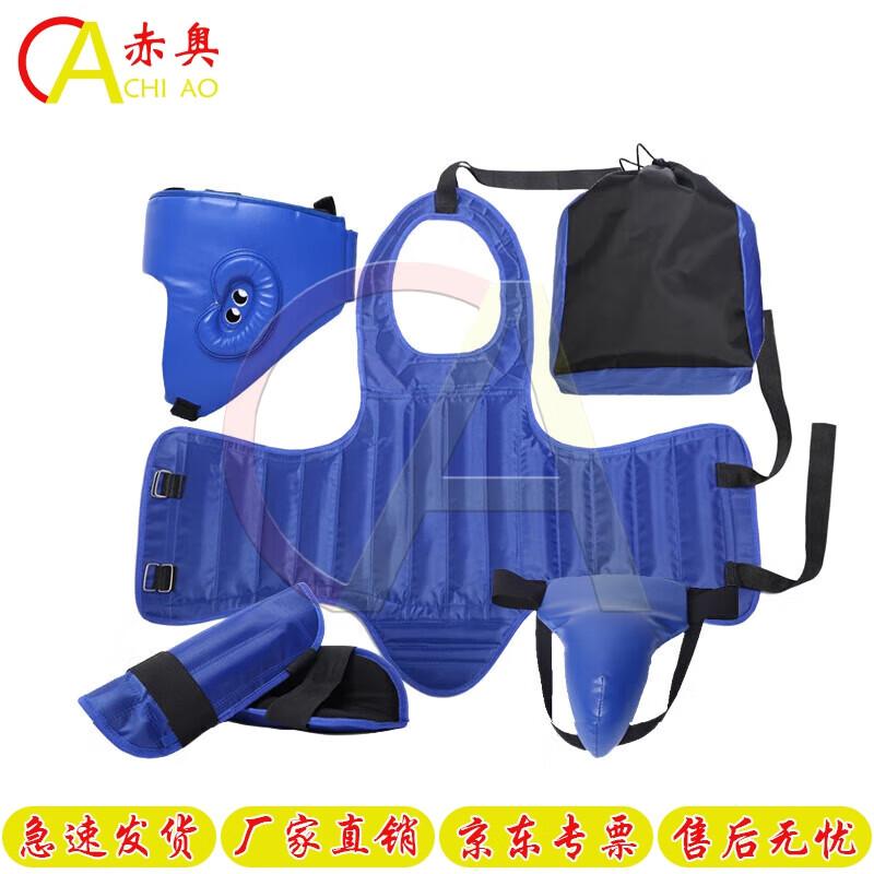 

Chiao Qin Di Sanda Protective Gear Set