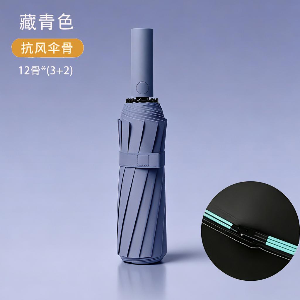 Spot automatic three-fold umbrella reinforced multi-keel weather and rain dual-purpose vinyl sunscreen sun umbrella can print LOGO wholesale