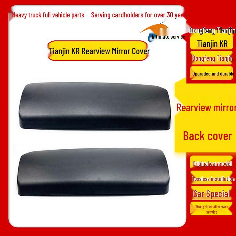 Dongfeng Tianjin KR Left & Right Rearview Mirror Cover and Reflective Shell