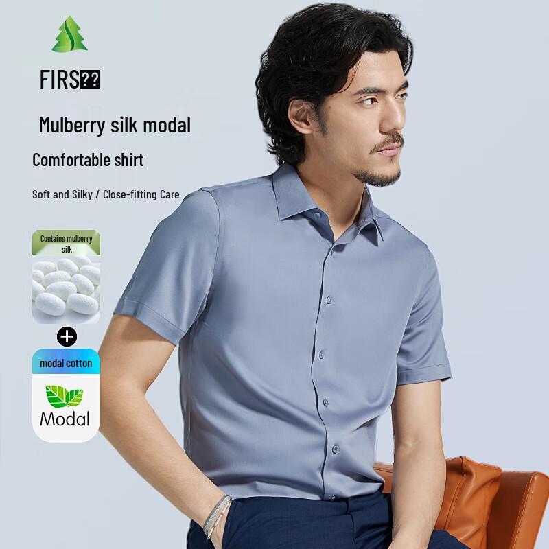 FIRS Men's Silk & Modal Blend Wrinkle-Free Short Sleeve Shirt