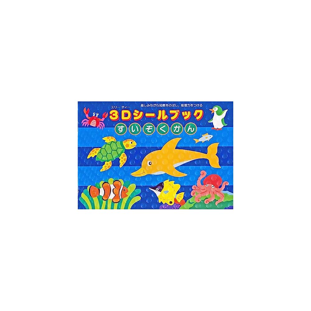 Leeban 3D Sticker Book Aquarium Theme Educational Activity Book for Kids