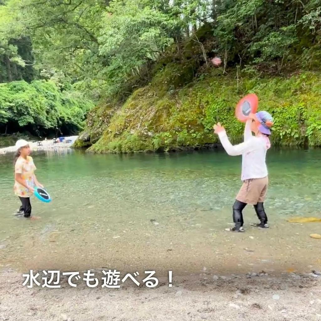 FUNPARK Trampoline Paddle Ball, Blue and Orange, Flying Disc, Outdoor Play, Park Play, Rally, Ball Included, Racket Sports, 2-Way, 33005