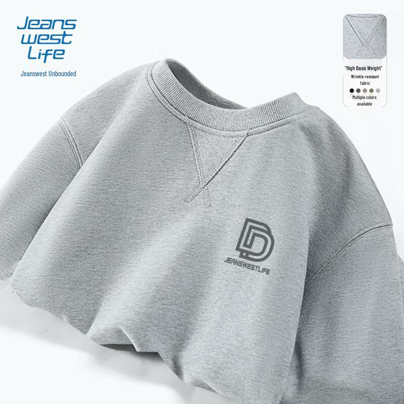 Jeanswest Men's Loose-Fit Heavyweight Round Neck Sweatshirt