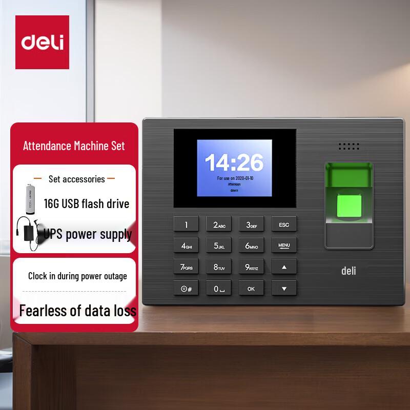Deli Fingerprint Time Attendance Machine
