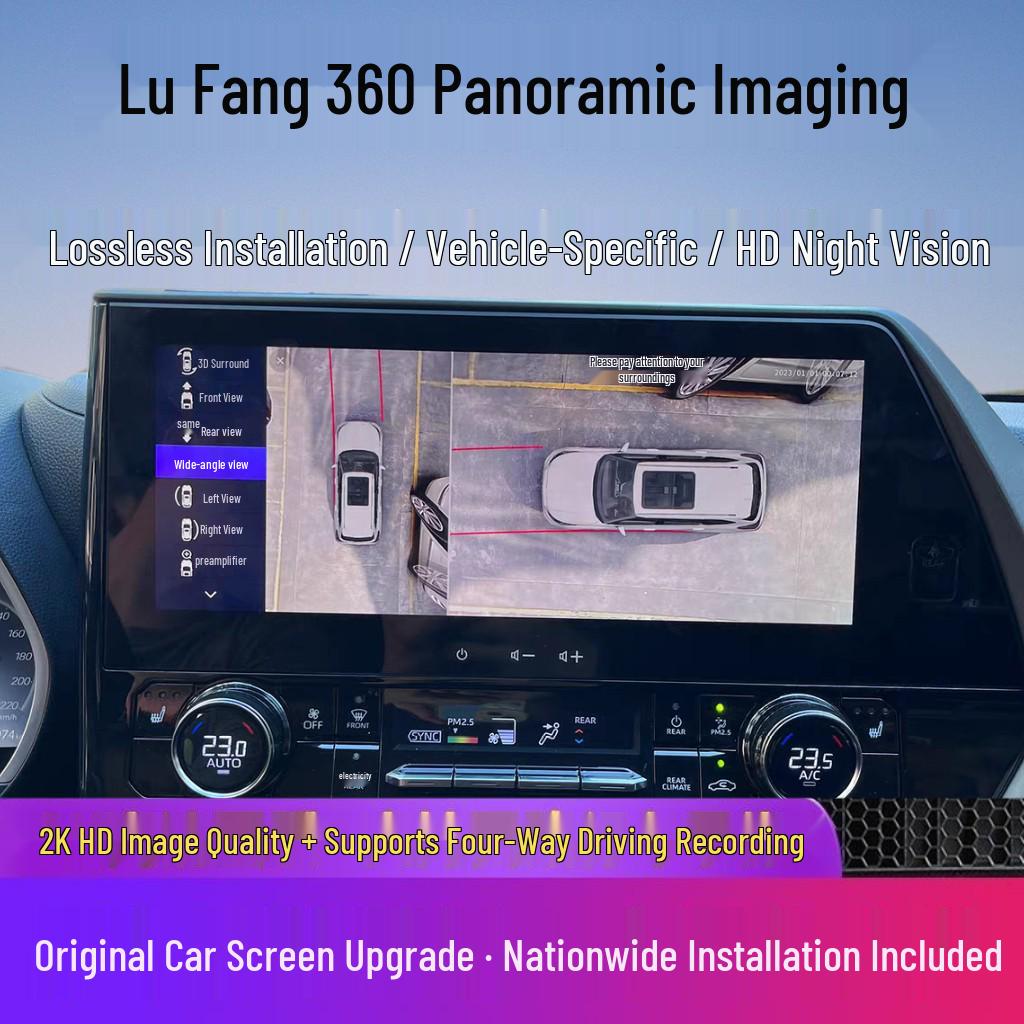 

Ultra HD 3D Panoramic Camera for Toyota Highlander Crown Lu Fang Decoder Integrated Machine (Ribbon Cable)