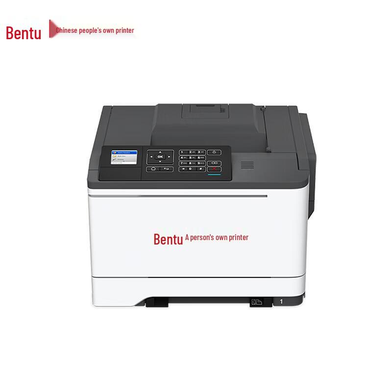 Pantum CP5055DN A4 Color Duplex Network Laser Printer CN plug (adapter included)