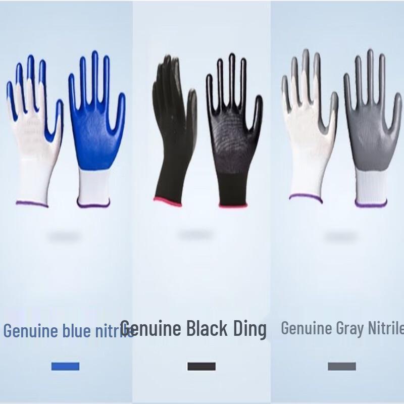 Industrial Nitrile Coated Work Gloves