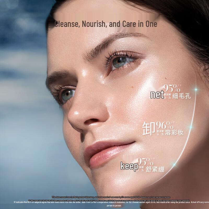 La Mer The Cleansing Foam 125ml