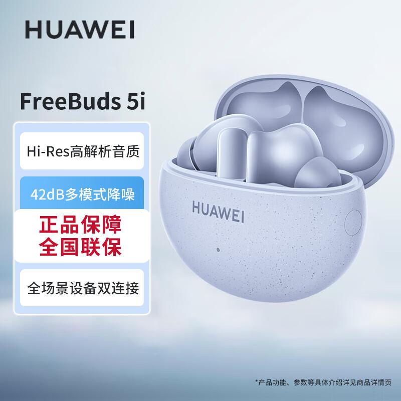 Huawei FreeBuds 5i True Wireless Earbuds