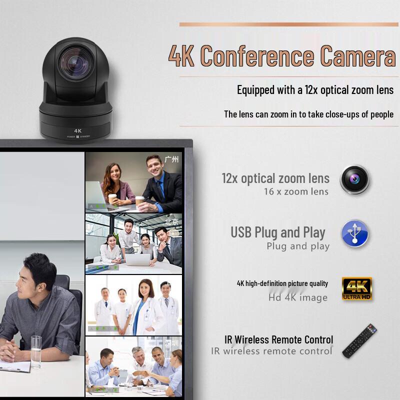 YSX 4K UHD PTZ Video Conferencing Camera (CN version)