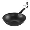Zhang Xiaoquan Hammered Iron 3-Piece Cookware Set