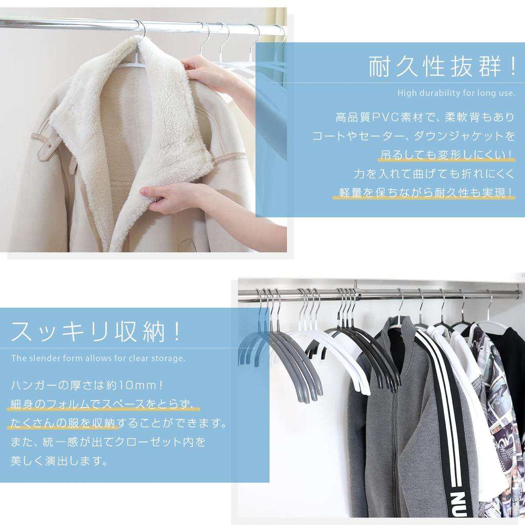 ROROPOCO laundry clothes crescent prevents clothes from losing their slim hangers Non-Slip Hangers, 20-Pack. Non-slip hangers, hangers,