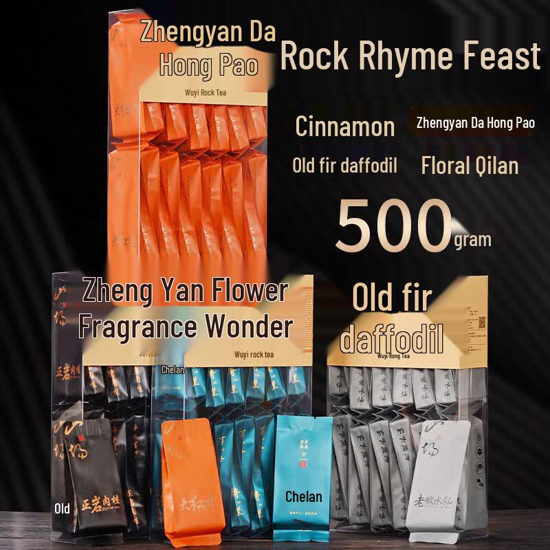 Premium Wuyi Rock Tea Collection