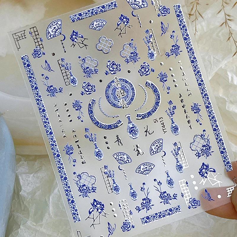 Oriental Blue and White Porcelain Nail Art Sticker Delicate Gold Outline Floral Nail Art Chinese Vintage Ceramic Manicure Decal